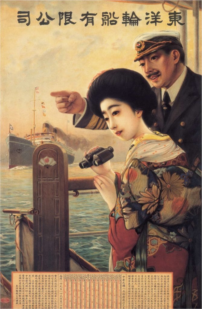 Oriental Steamship Co Travel Poster Ad 1919 Vintage Travel Poster