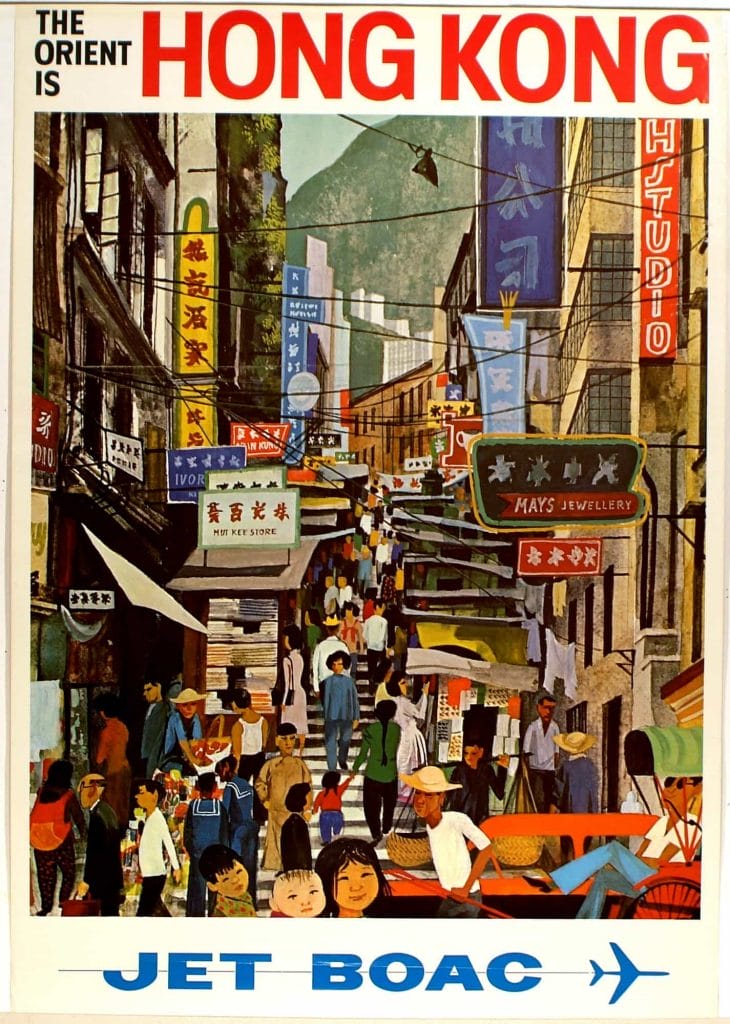 The Orient Is Hongkong Jet Boac Travel Poster Vintage Travel Poster