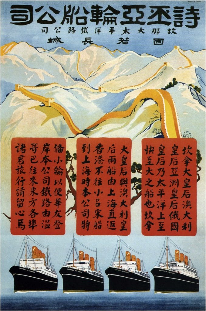 The Orient Steamships China Travel Poster Vintage Travel Poster