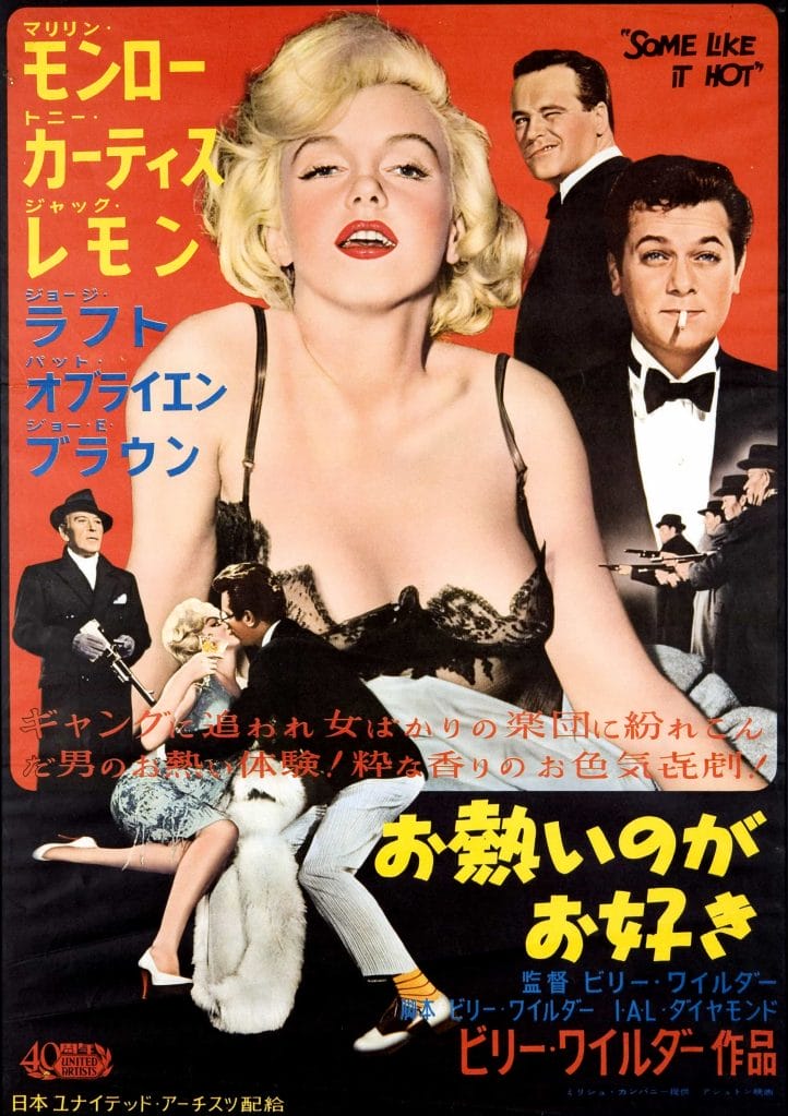 Someone Like It Hot Movie Poster 1959 Vintage Movie Poster